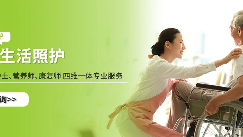 医养结合医保报销条件