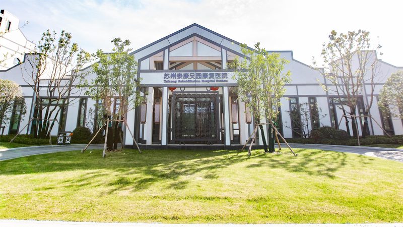 居家养老服务公司报价查询
